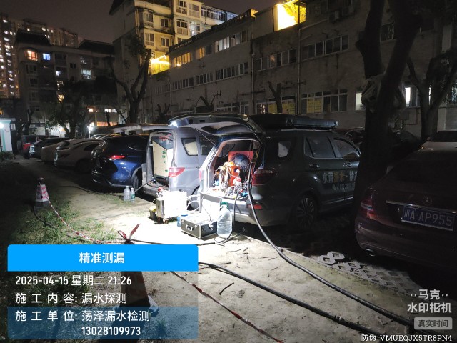 洛龙消防水管漏水检测维修公司电话